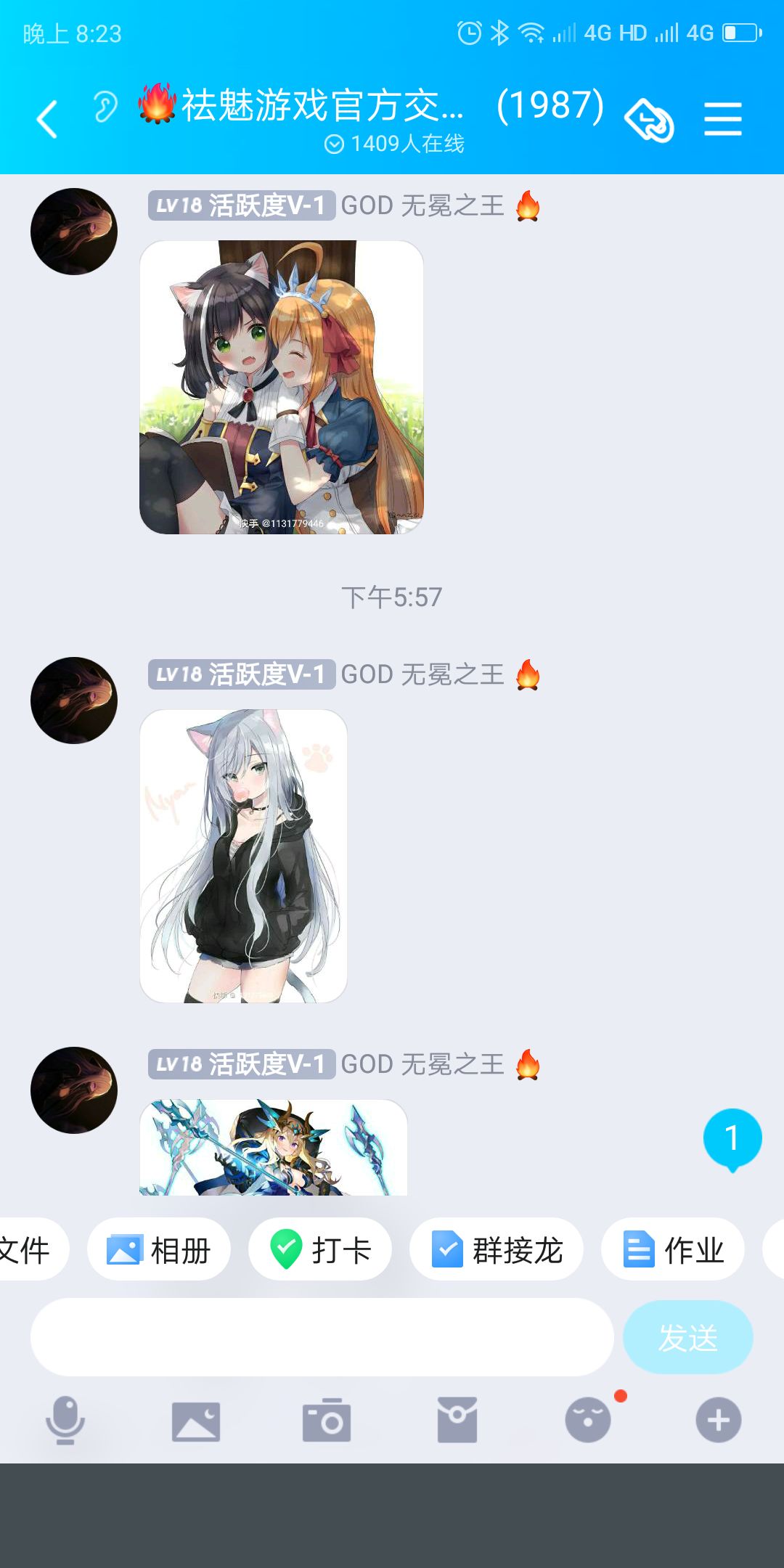 动态图片 1