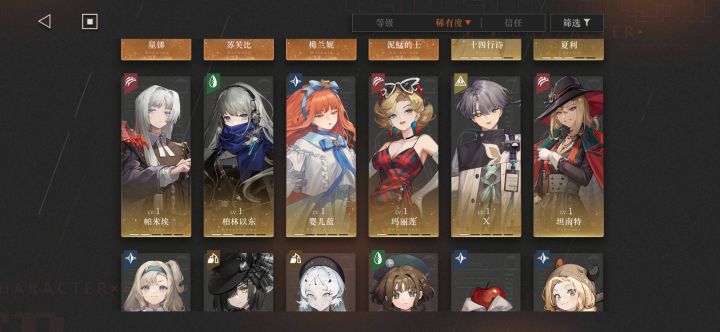 朋友们求推荐练一个主c哇截图