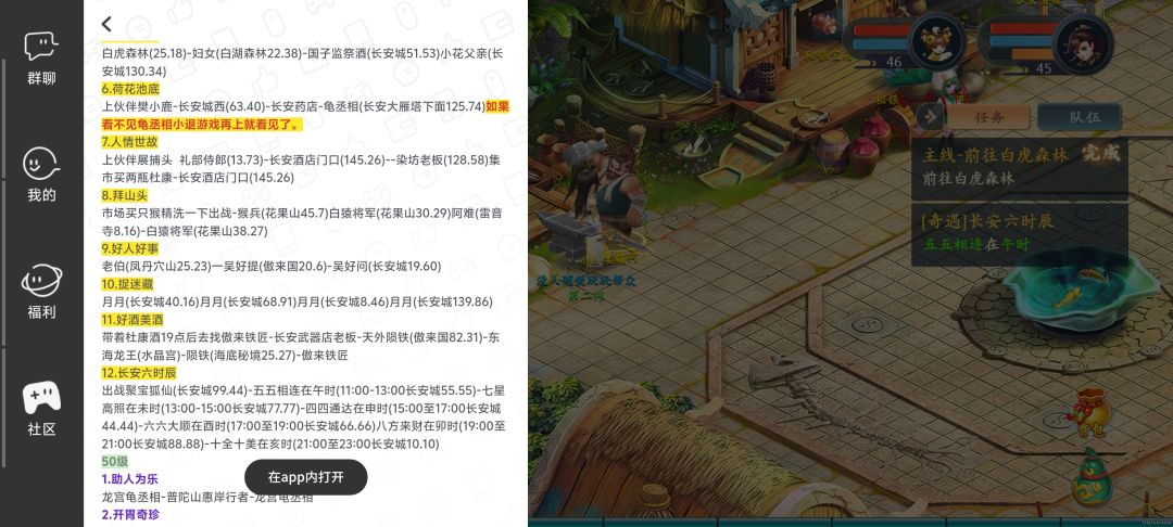 可玩性挺高,推荐 1