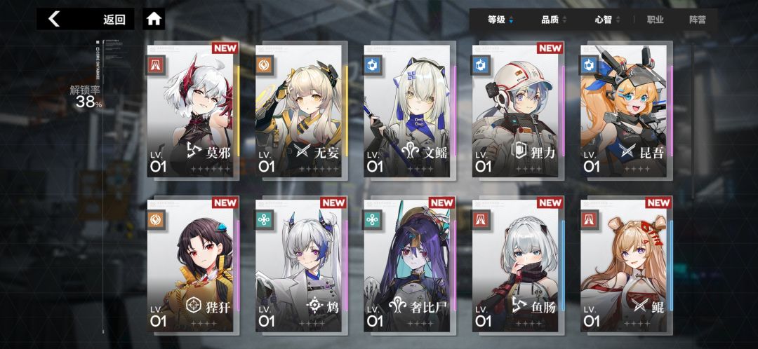 一个号莫邪一个号湛卢玩那个 1