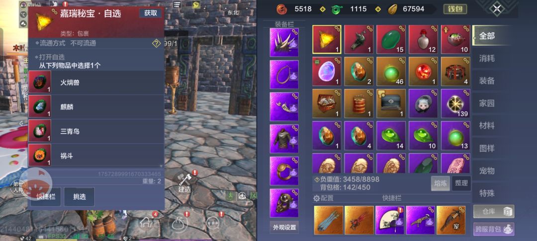 选啥,一百多开出来的 1