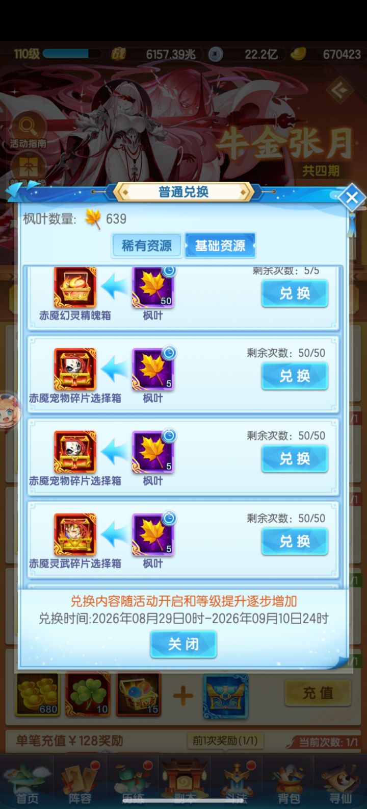 这么多宠物开动物园吗？😂截图