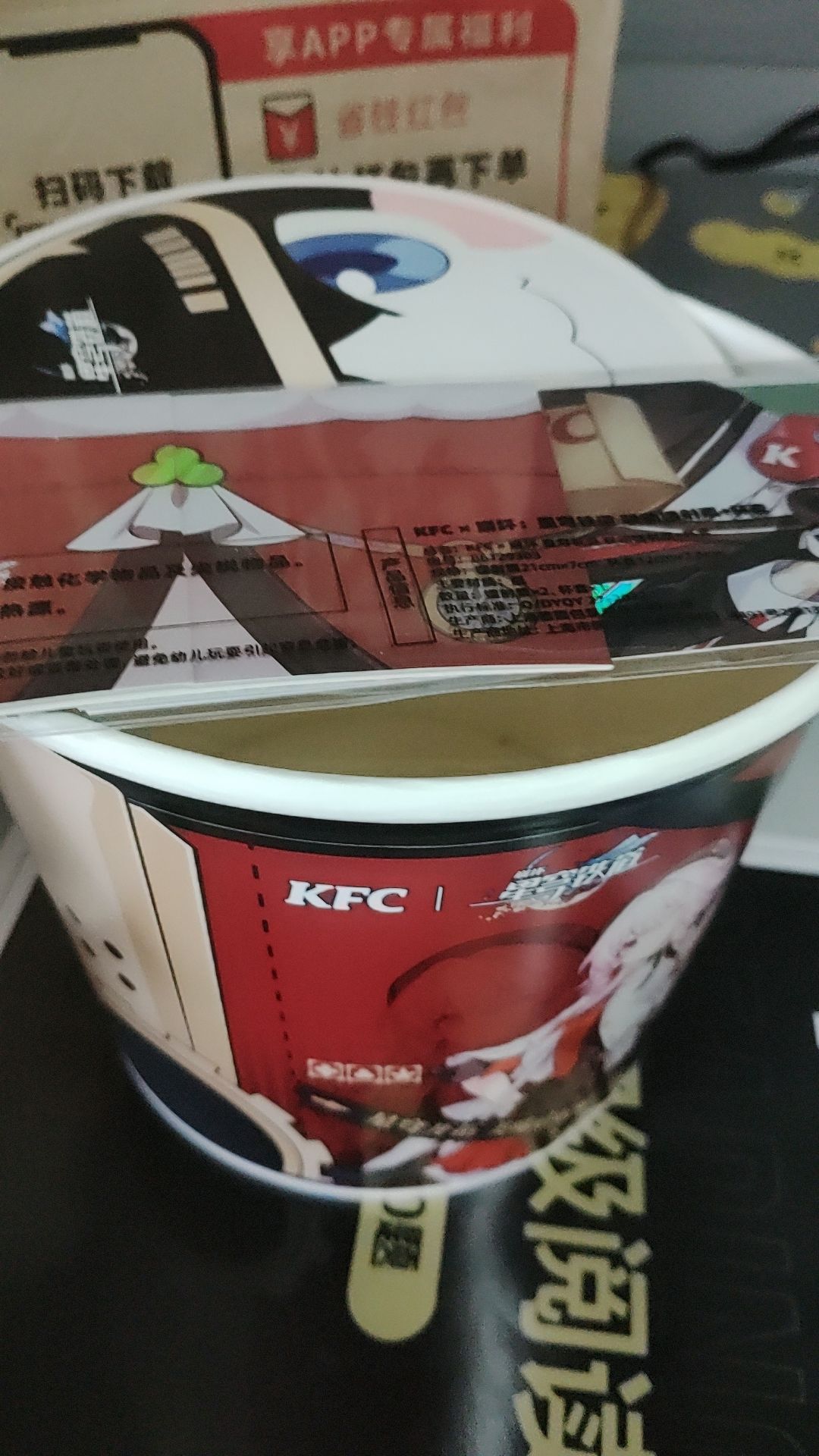 崩坏:星穹铁道&KFC 2