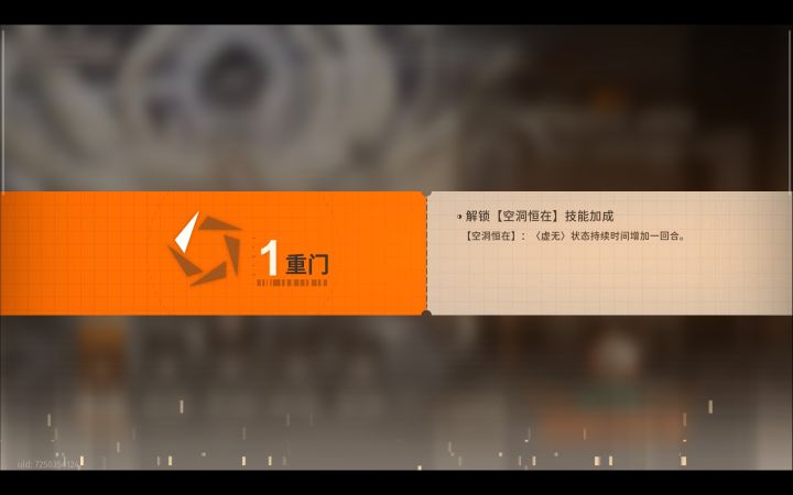恒沙我恨你截图