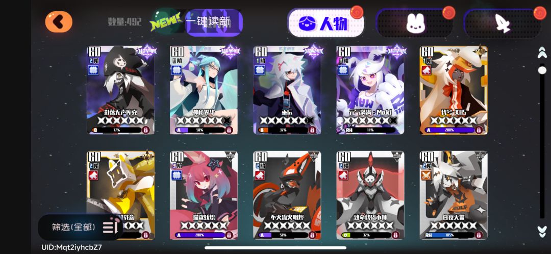 刚回坑 2