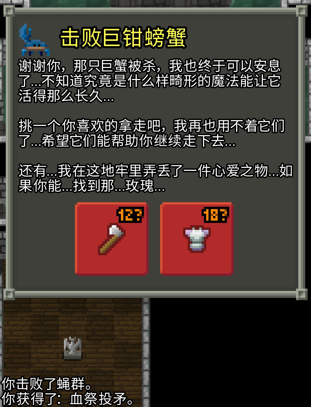 幽妹发力了。 1