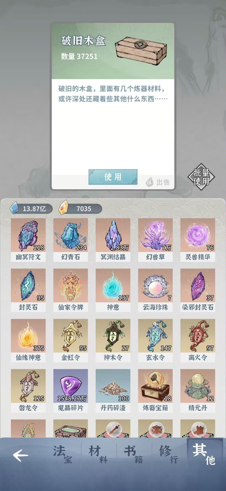 单土枪过猪3 9