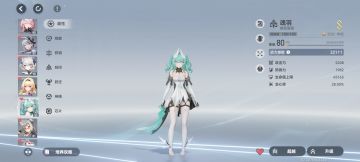 光奥评价（一己之见系列）