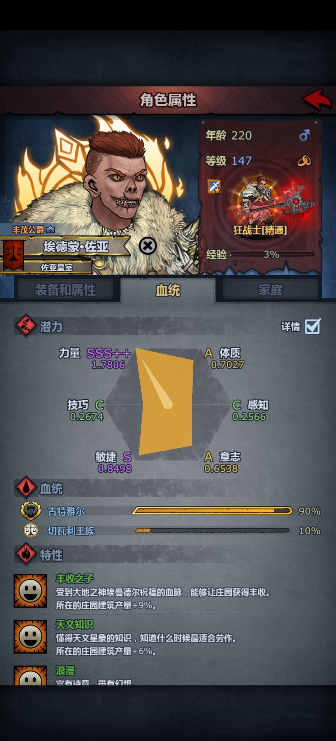 动态图片 4