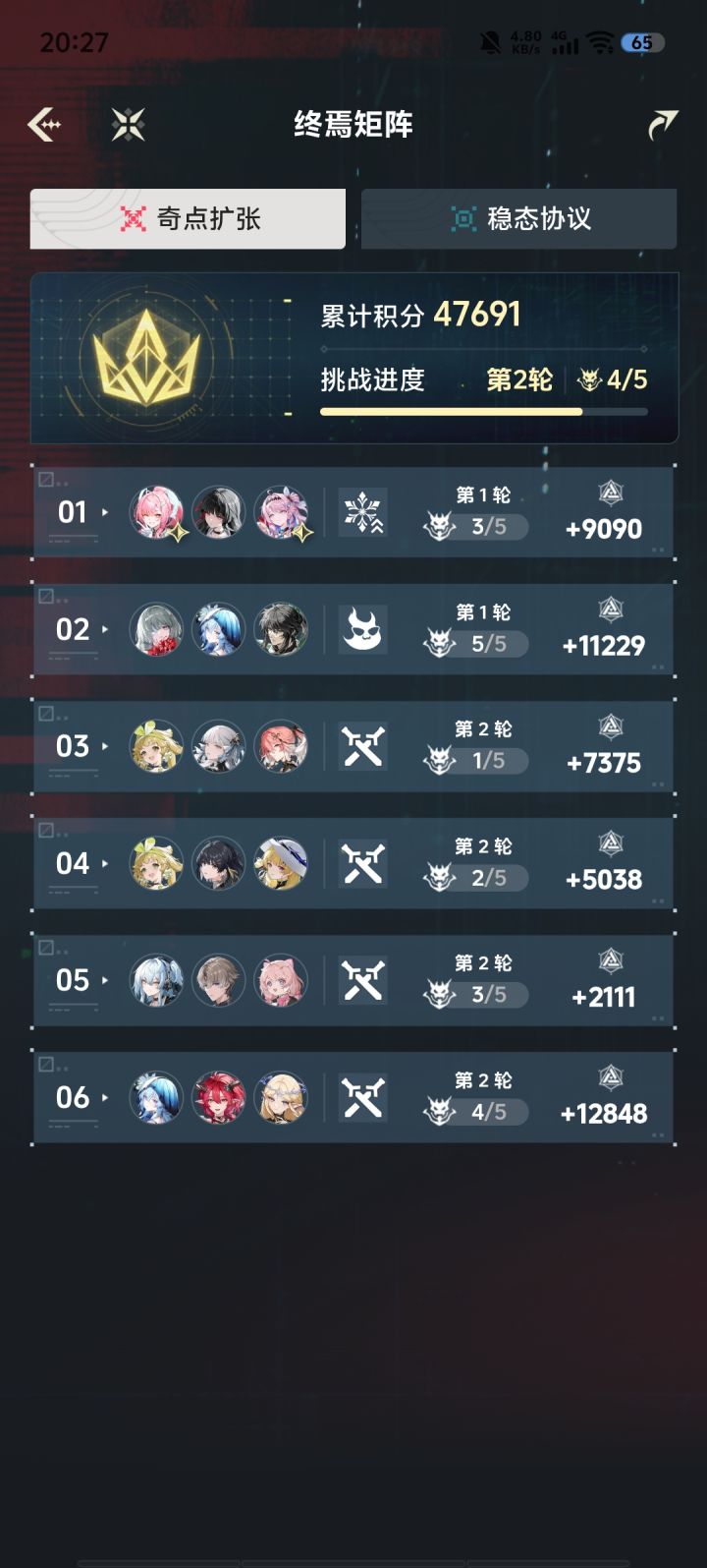 ……截图