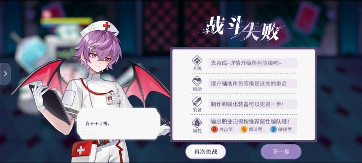 新手，活动卡抽出来后，时光马车有什么新手建议抽的卡吗[表情_微笑]
打不过活动的每日[心动小镇_震惊]截图