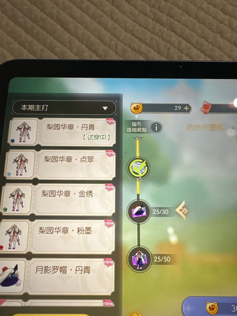 老玩家回归抽卡和宴心态崩了 2