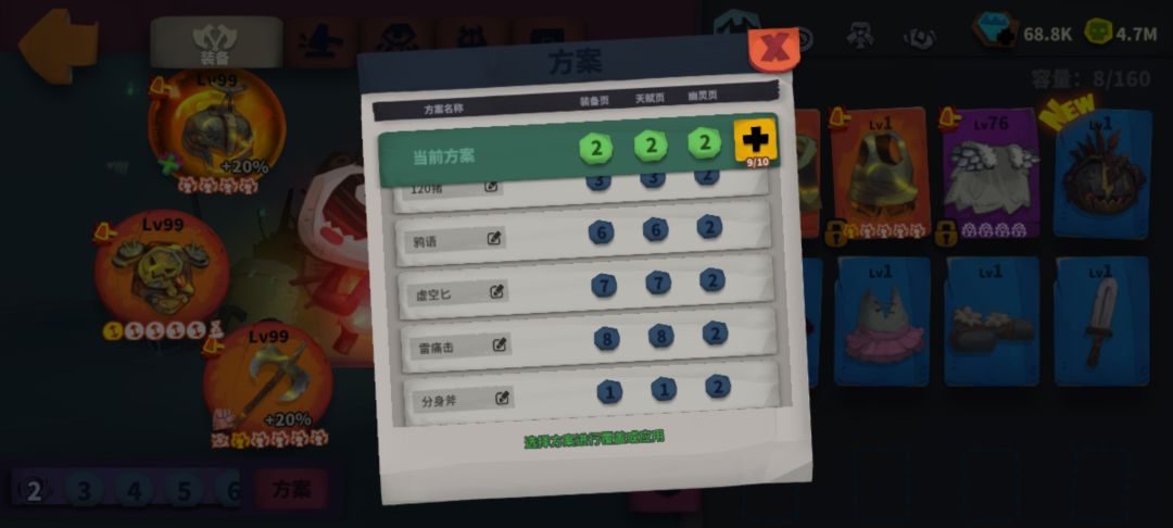 动态图片 8