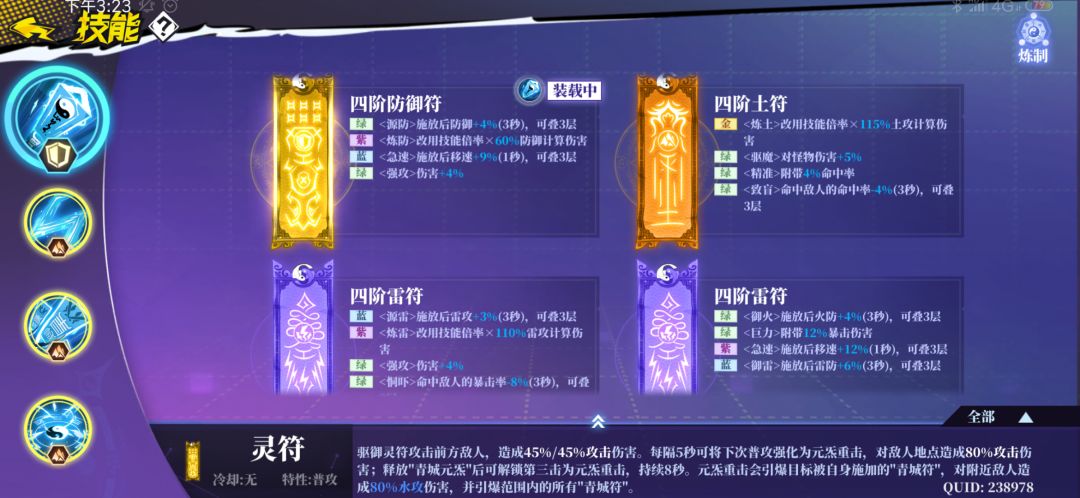 动态图片 8