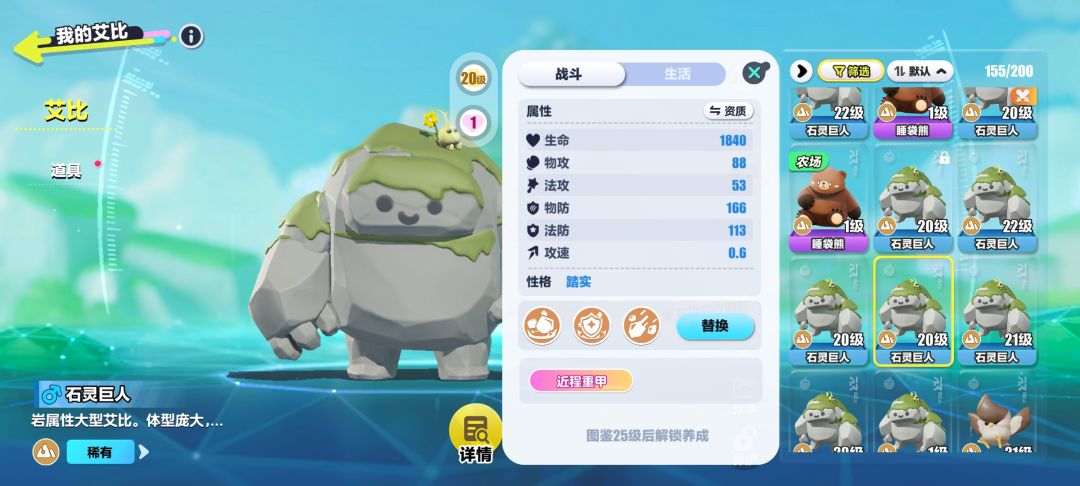 目前剩下的最后一批 3