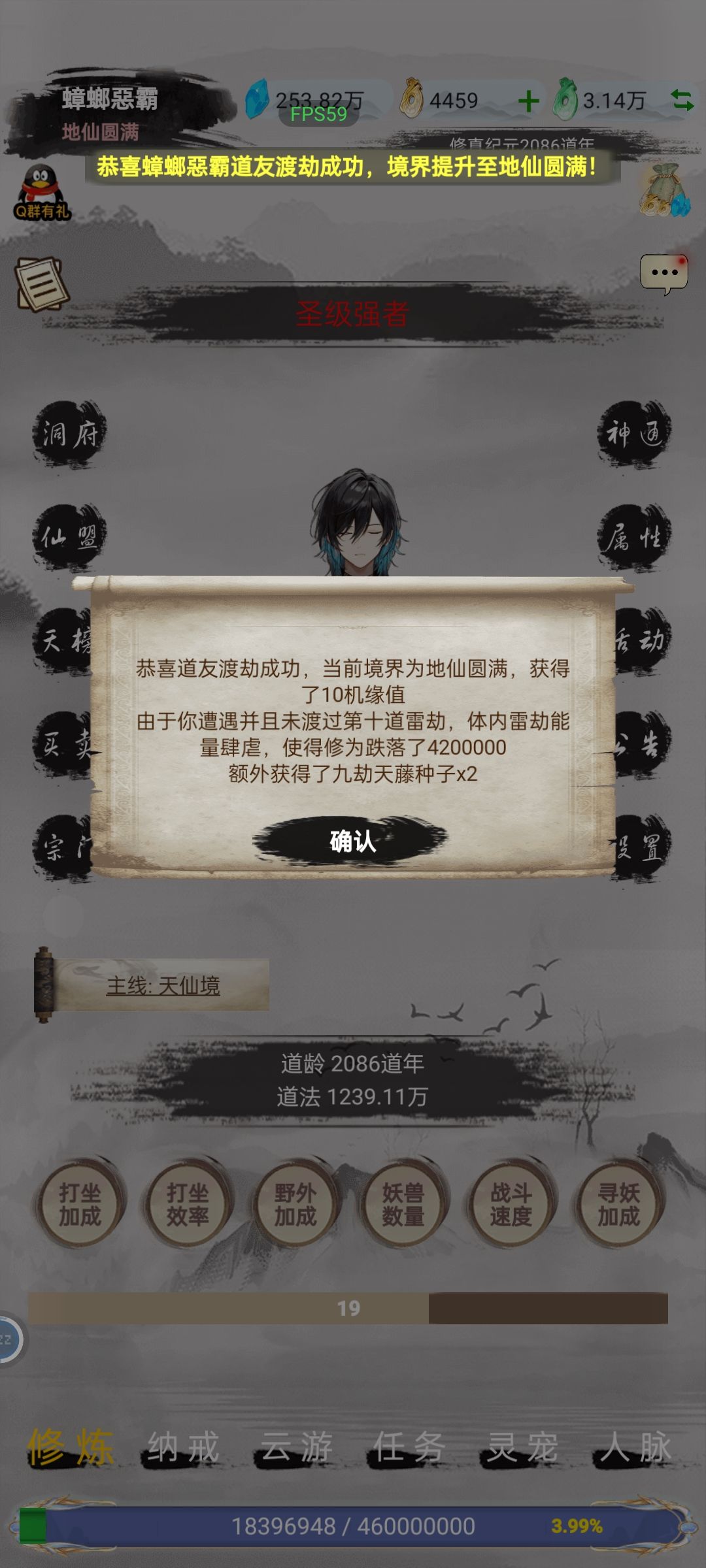 拼尽全力无法战胜 1