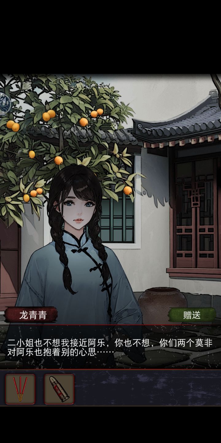 我的妈呀！截图