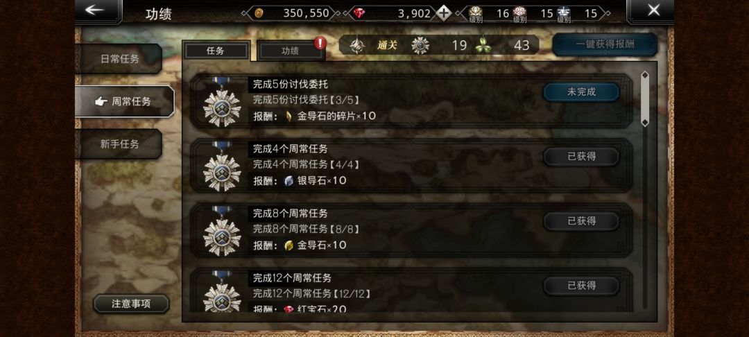 讨伐bug? 2