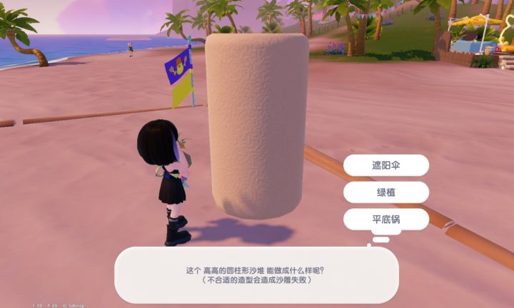 选哪个呀,怎么都不是攻略里的截图