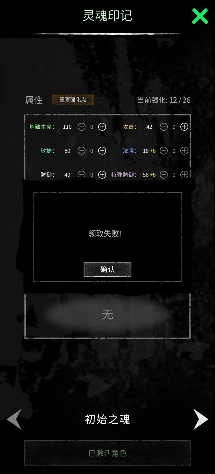 真我gt7pro,广告看不了,网络连接无问题截图