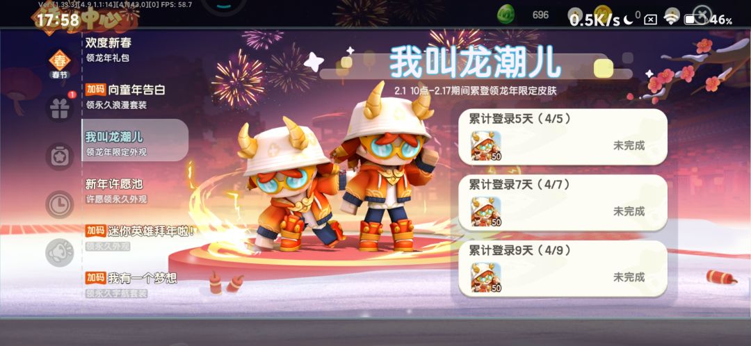迷你世界 7