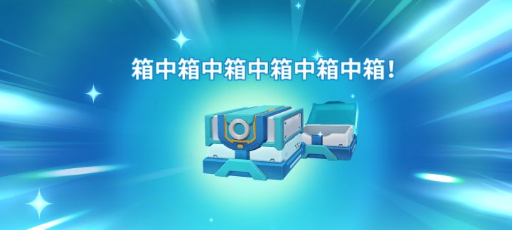 搞这么多活动截图