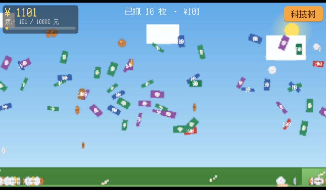 聚光灯GJ开发者日志03 1