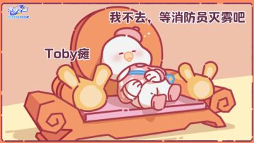 到底是谁在演我玩“狼人”啊 TAT（听说新职业来了？！）