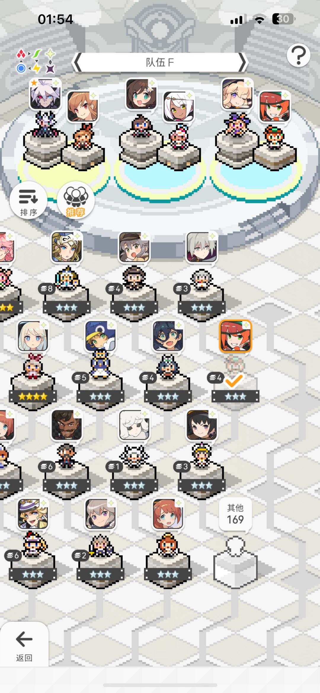 萌新请教,这四个属性怎么配队好,感激不尽 3