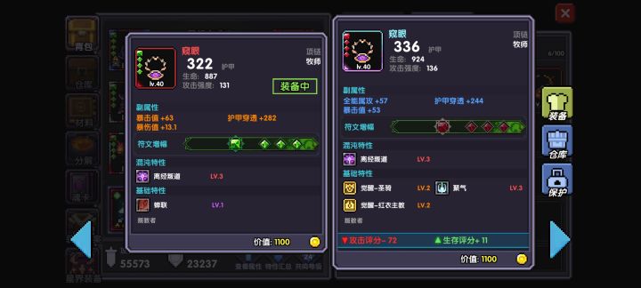 这个太古自选都是随机属性的吗截图
