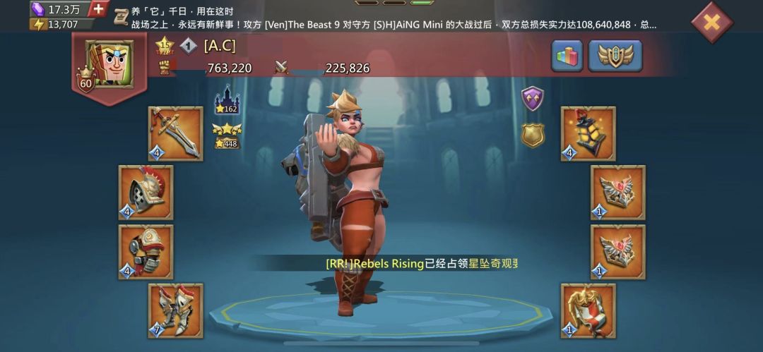 A.C重组联盟招人 3