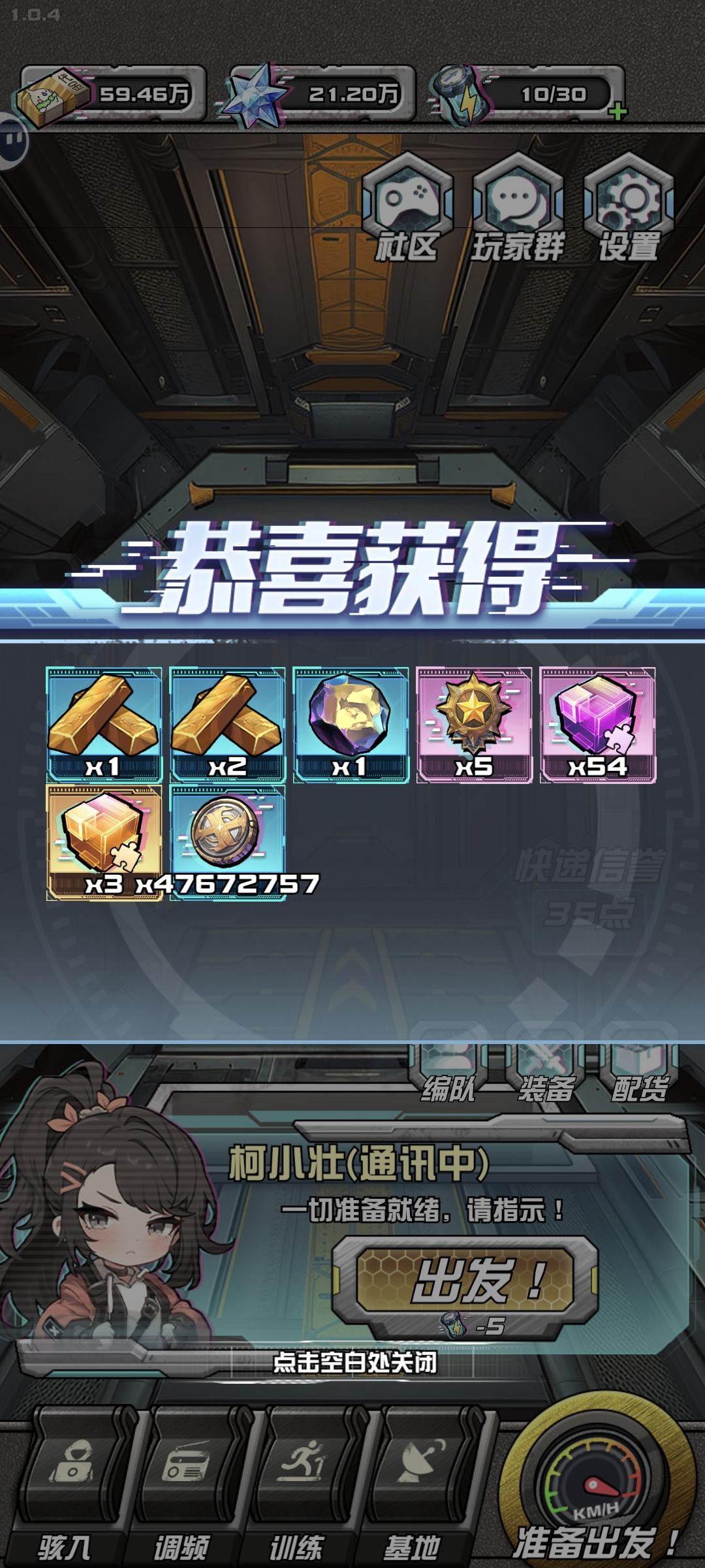 中了头奖彩票,五亿撤离 3