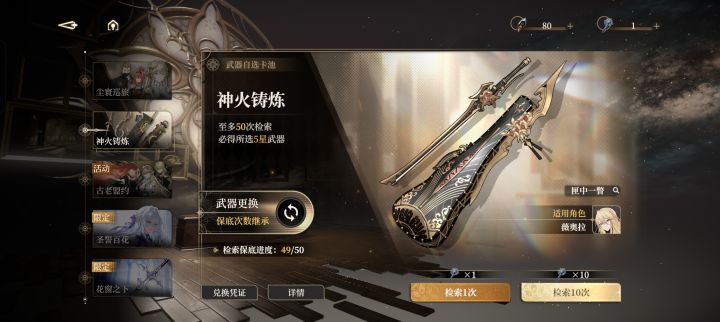 每次都是五十 撑不住了…截图