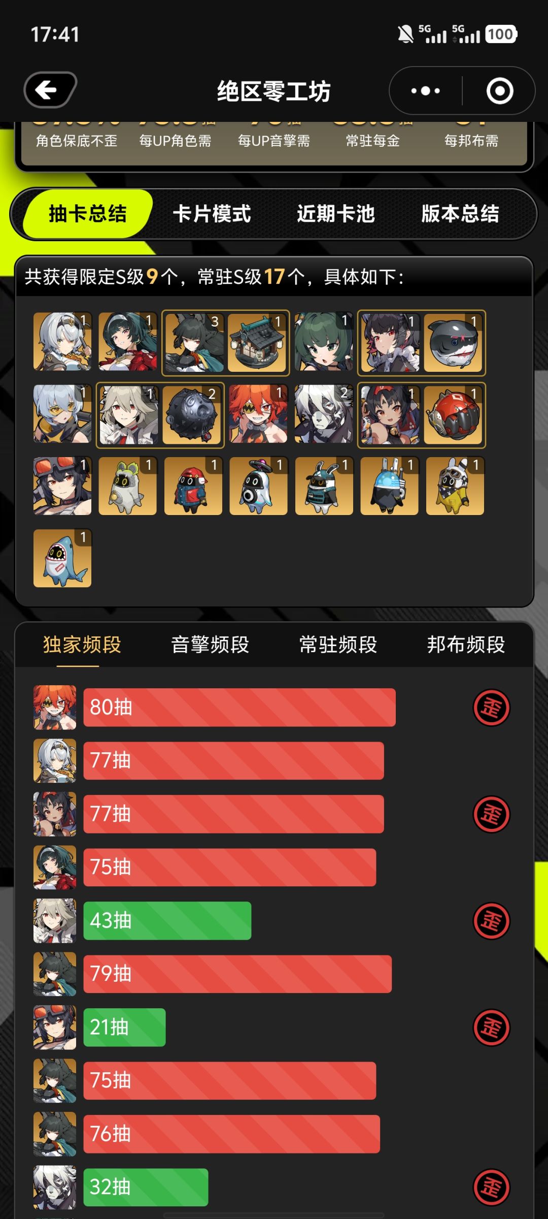 快来吸欧气 2