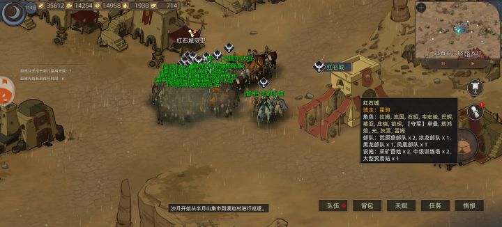 我们不仅以多欺少,还以大欺小截图