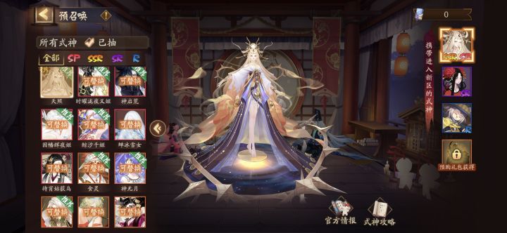 新人带哪个比较好截图