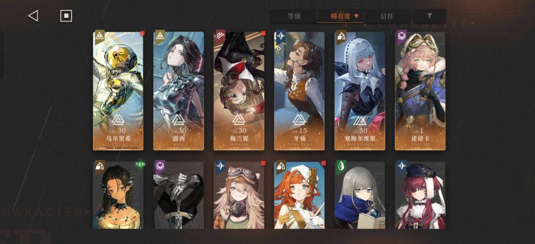想问问大佬们怎么配队啊 1
