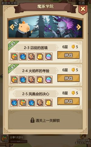 应该没人比我过的关数更高了吧