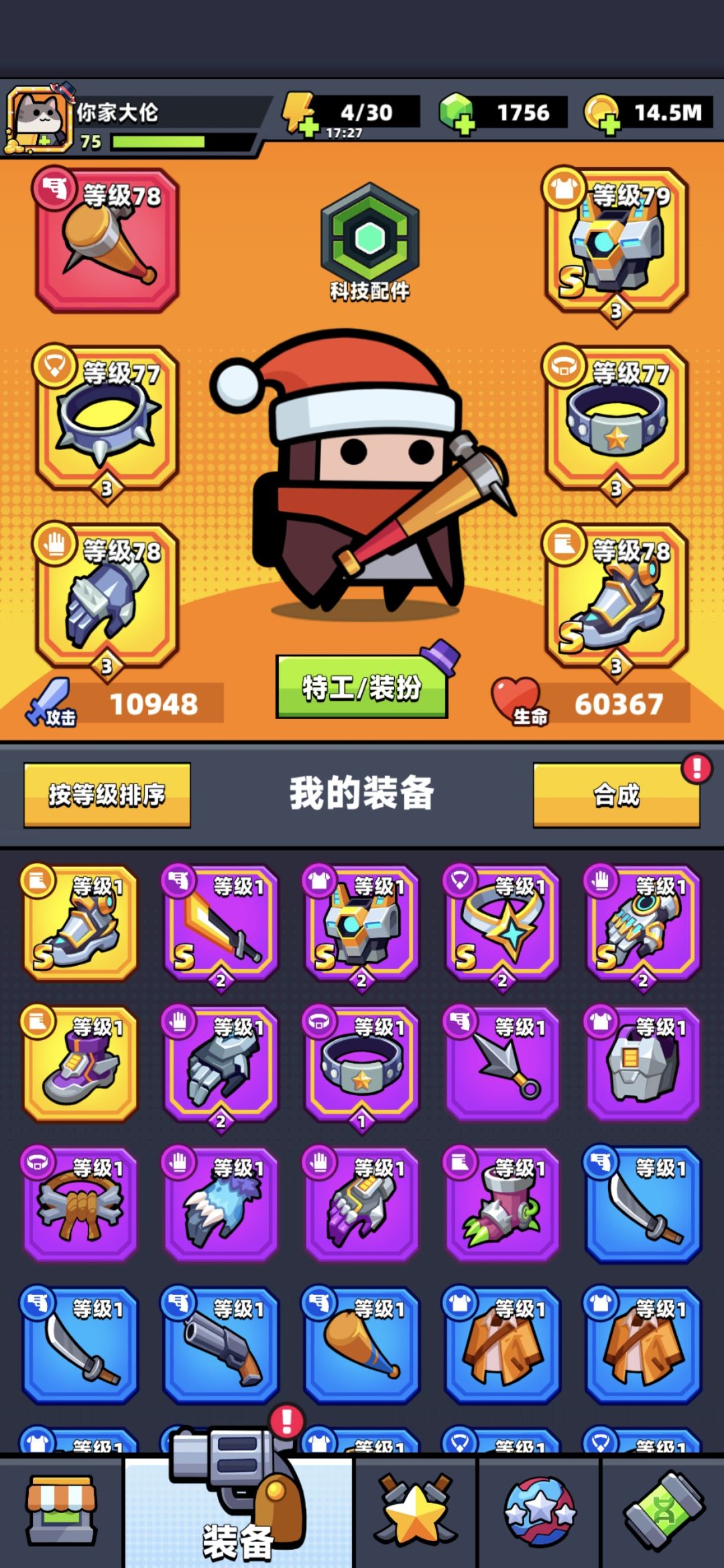 动态图片 2