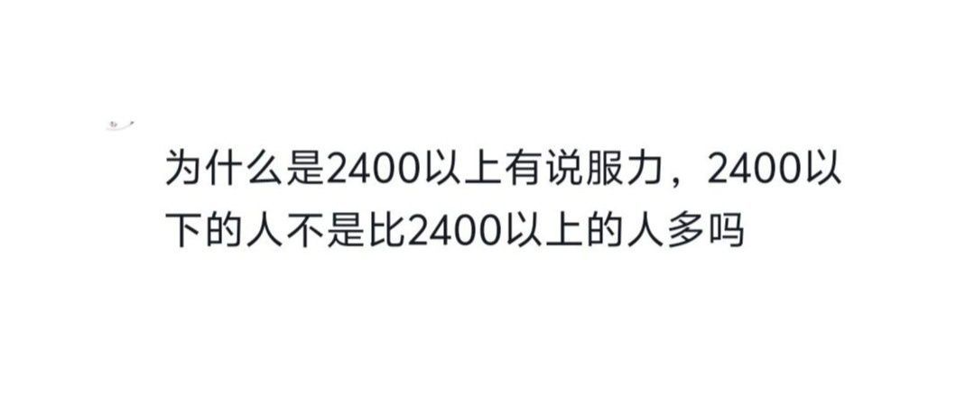 真的是这样吗卡卡西老师 2