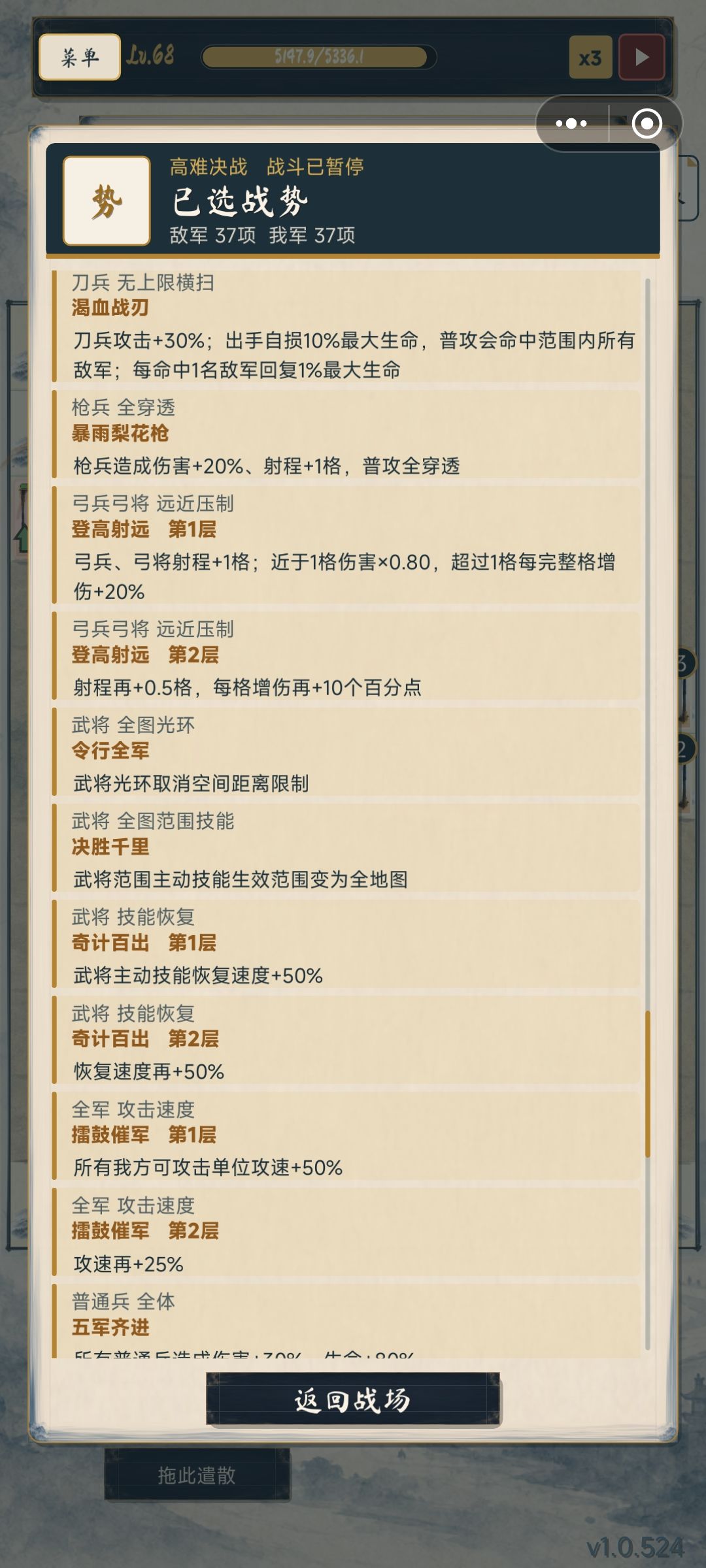 发现个bug 1