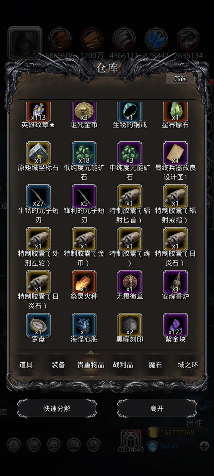 第七抽终于出了截图