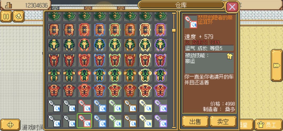 舒服的强迫症患者 2
