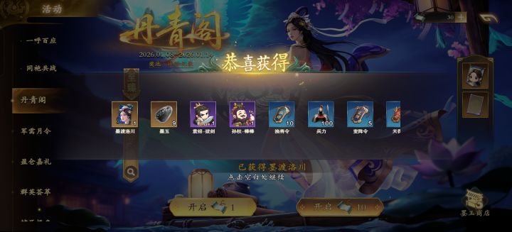 诶呀,终于不是保底了。截图