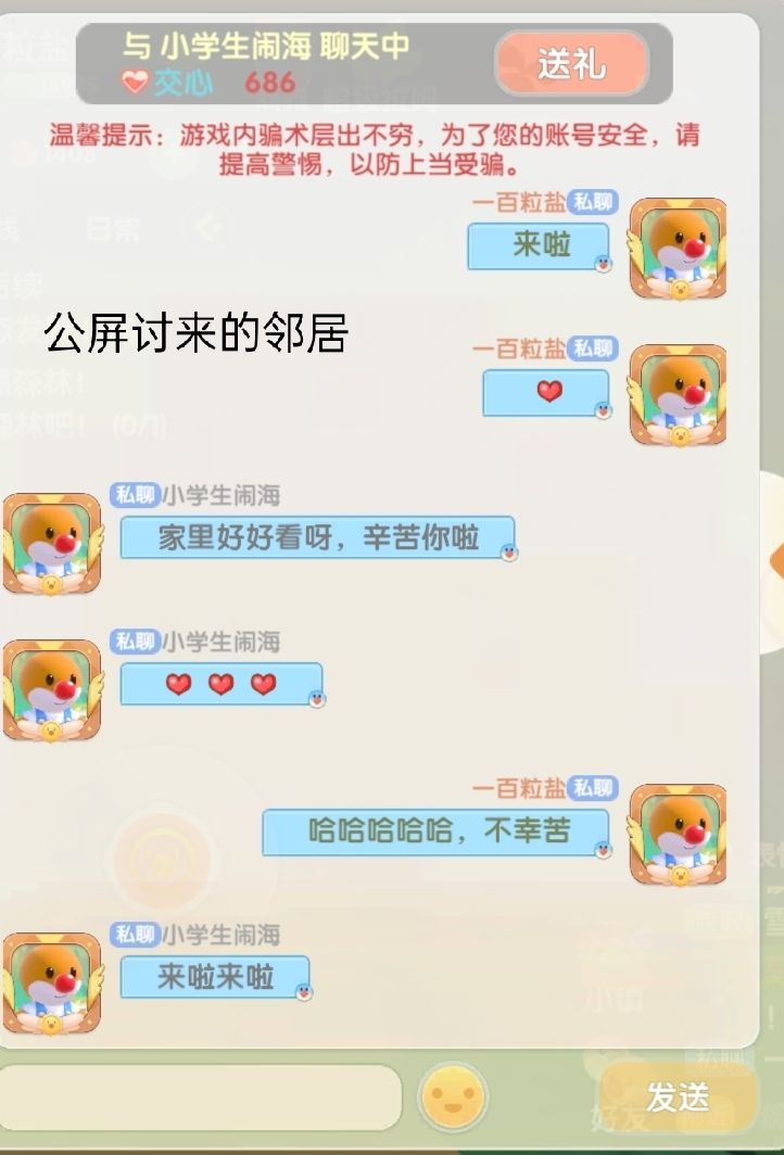 动态图片 5