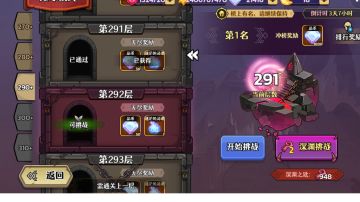 第四赛季，群星射手攻略。版本孤儿。