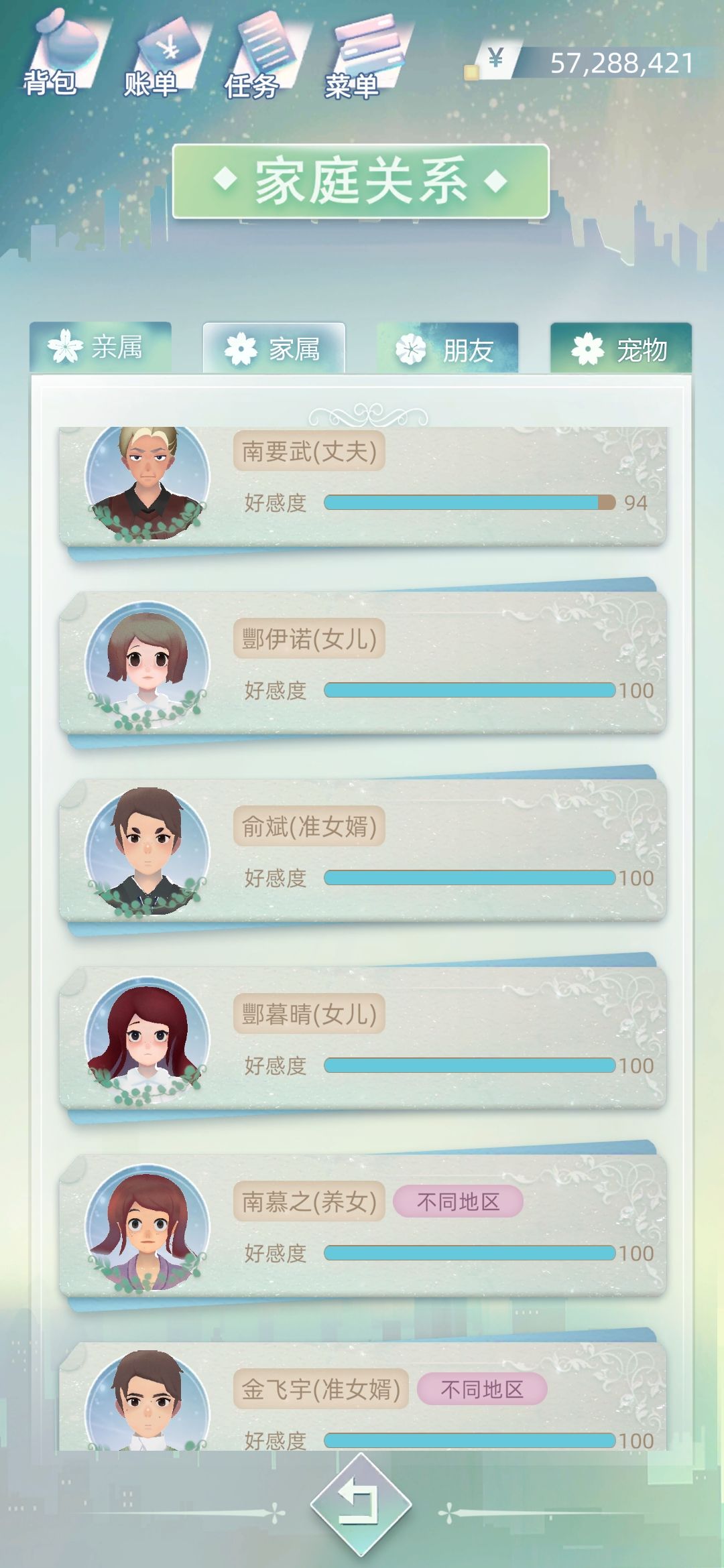 动态图片 6