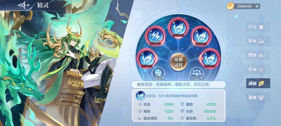 萌新求教 4