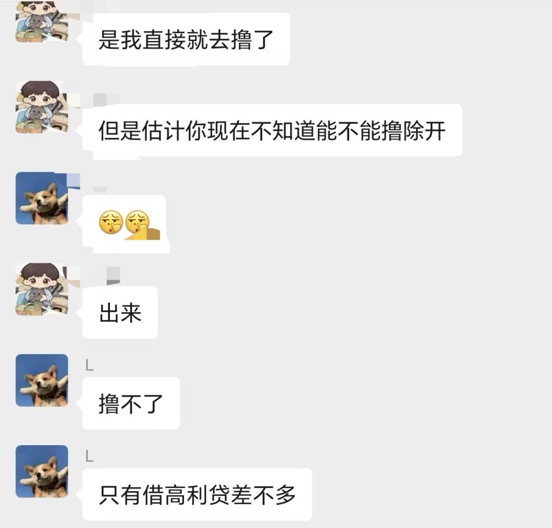 听说发财还不承认 那我放出下一段 2
