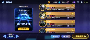 节子出来挨夸！！！